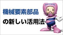 resources_nejinoohanashi
